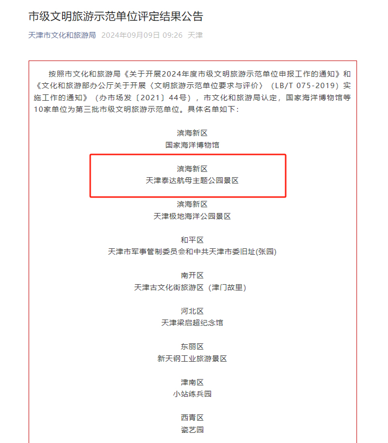 簡報.jpg