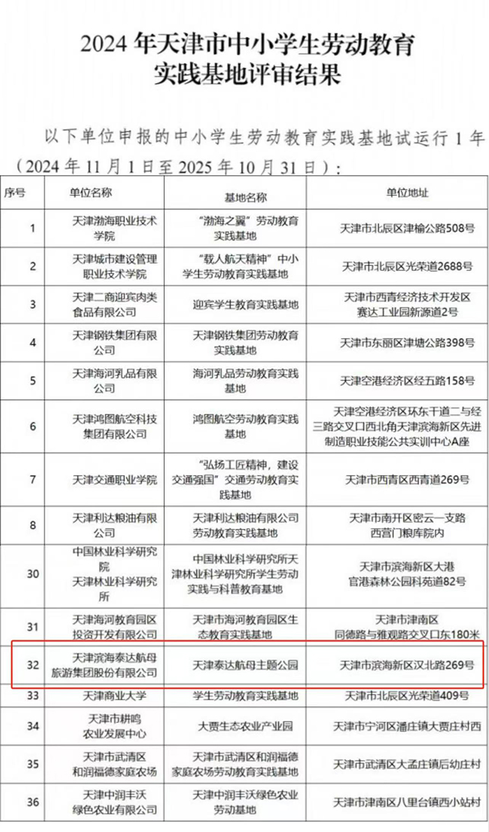 官網.jpg