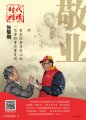 15465875645908.png 圖片7.png